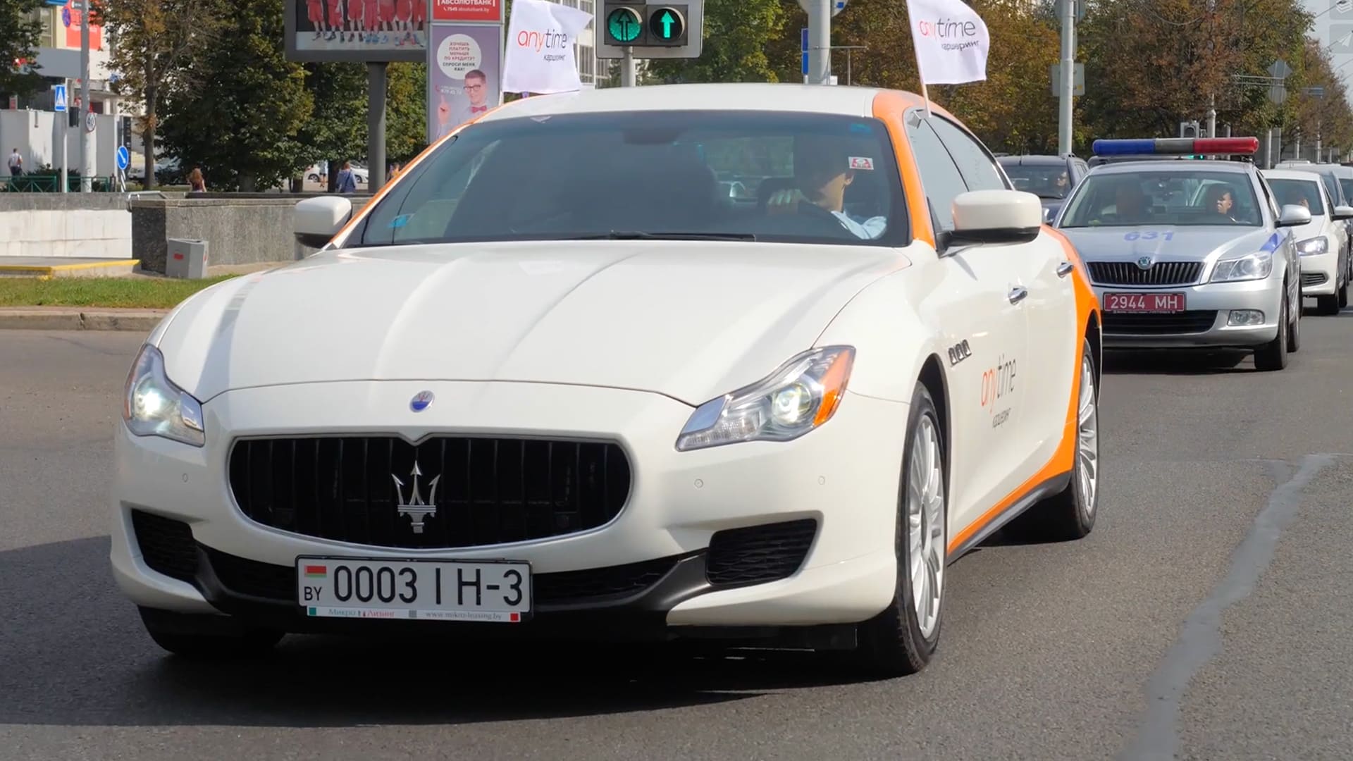 Anytime Event Opening