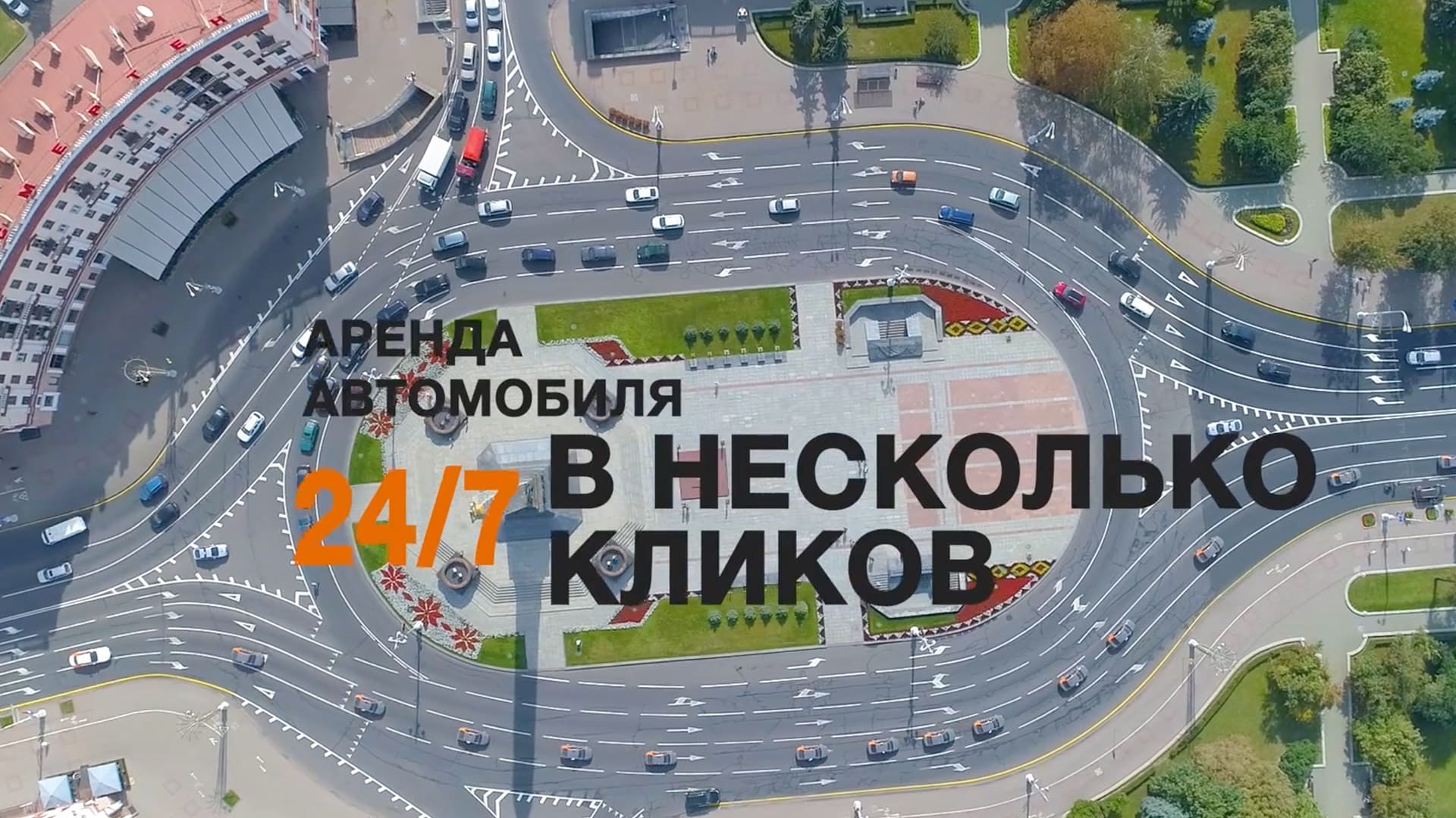 Anytime Event Opening